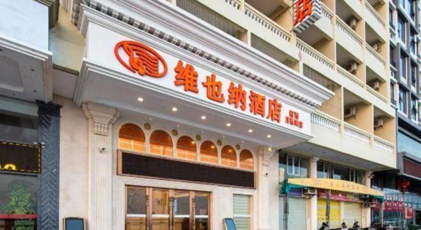 Vienna Classic Hotel Guangdong Yangxi Moon Bay Eksteriør billede