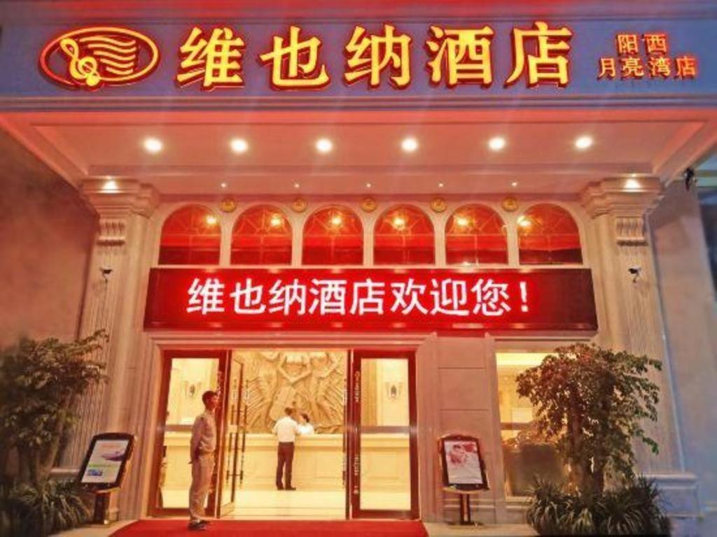 Vienna Classic Hotel Guangdong Yangxi Moon Bay Eksteriør billede